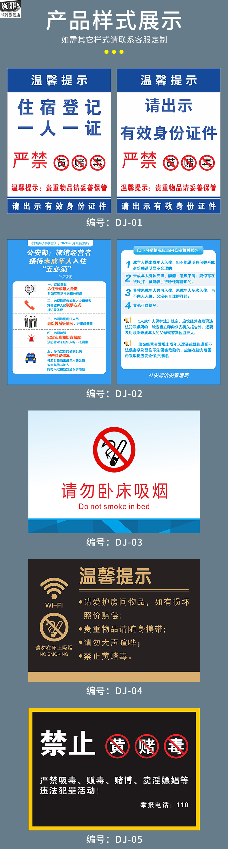 詳情_007.JPEG
