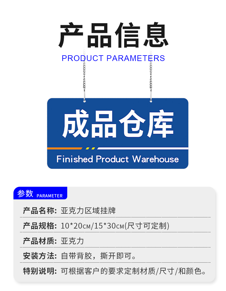 詳情_003.JPEG